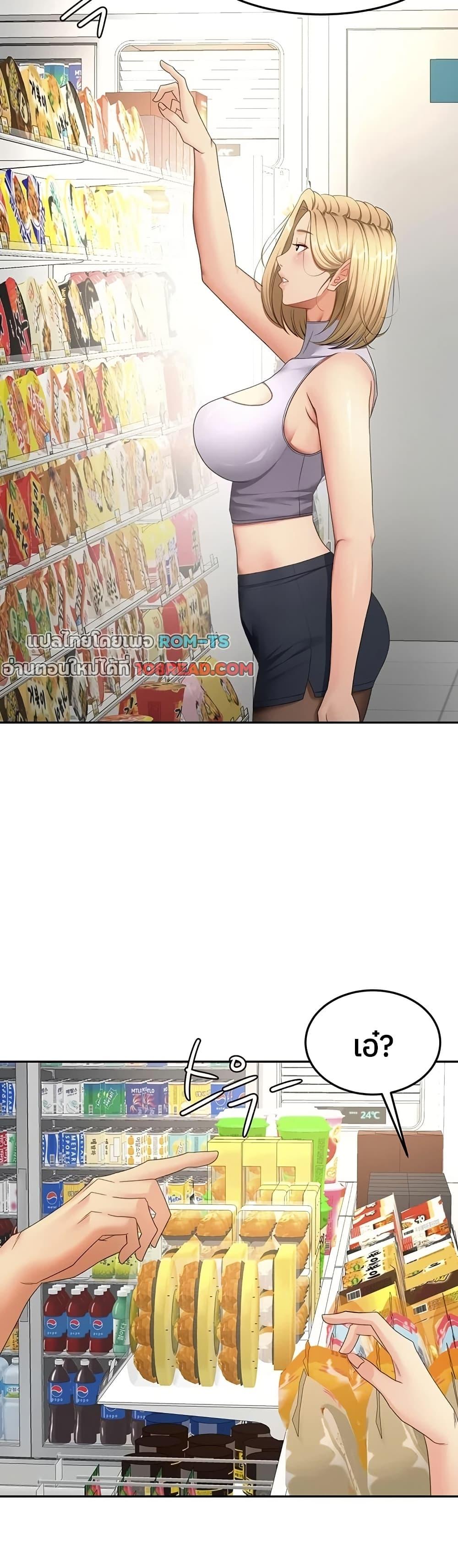 Doujin-Lc- อ่าน โดจิน มังฮวา เกาหลี ญี่ปุ่น จีน แปลไทย Rooftop Sex King ตอนที่ 1 2 3 4 5 6 7 8 9 10 11 12 13 14 ฟรี ไม่มีโฆษณา อ่าน โดจิน Manhwa เกาหลี ญี่ปุ่น จีน เรามีครบ คัดมาให้เน้นๆ โดจิน 18+ รับประกันความฟินโดย  Doujin Lc