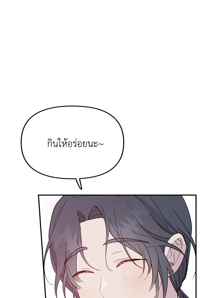 รักน้ำ รักปลา รักเธอนะ ตอนที่ 30 ปลาระมัดระวัง รูปที่ 73