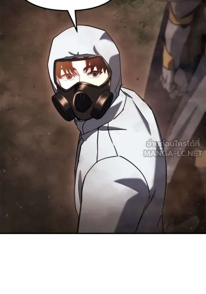 โกดังลับหลังโลกแตก ตอนที่ 44 รูปที่ 114