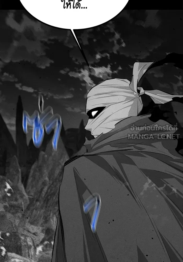 แยกร่าง ล่าอัตโนมัติ ตอนที่ 96 ใช้เวทมนตร์ รูปที่ 153