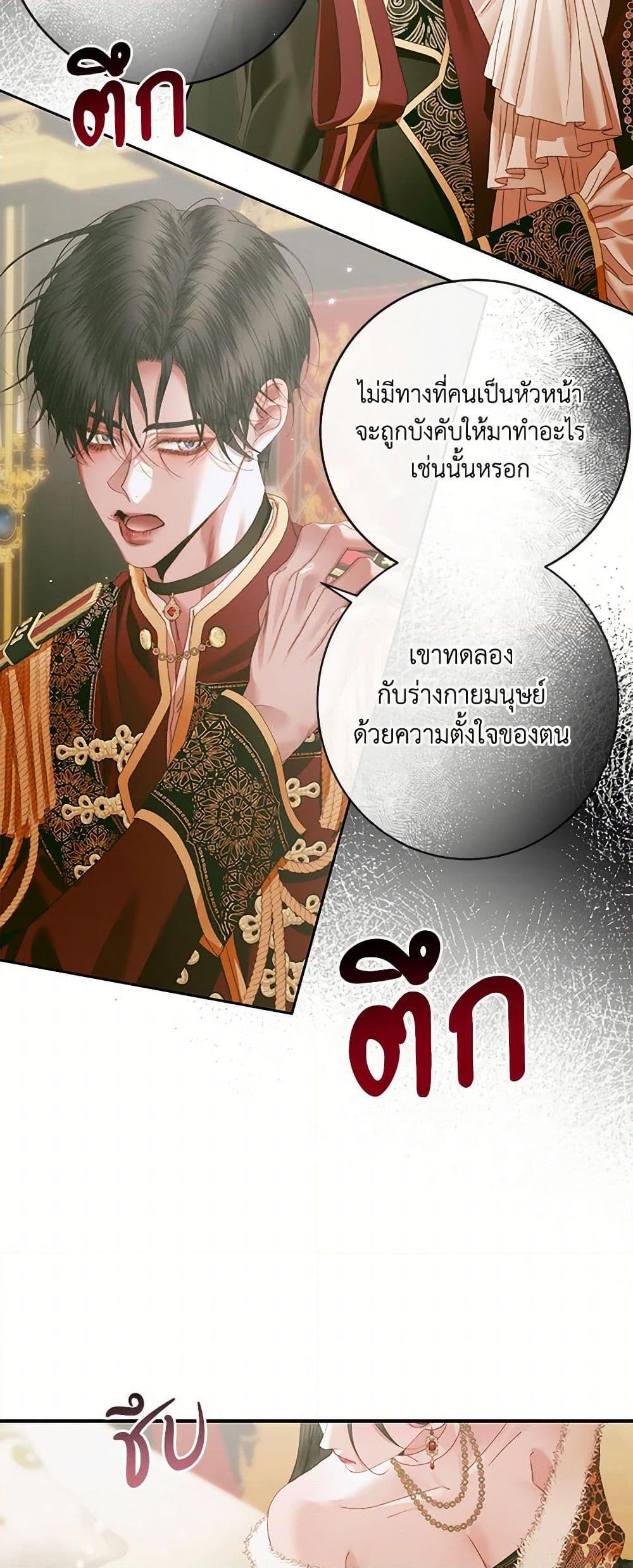 Manga-lc-com อ่านมังงะ อ่านการ์ตูน ออนไลน์ ฟรี Becoming The Villain’s Family ตอนที่ 1 2 3 4 5 6 7 8 9 10 11 12 13 14 ฟรี ไม่มีโฆษณา Manga-lc - อ่าน มังงะ อ่าน การ์ตูน ออนไลน์ อ่านมังงะ ฟรี