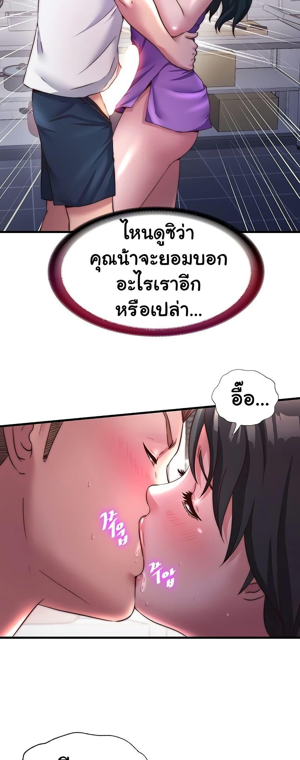 Doujin-Lc- อ่าน โดจิน มังฮวา เกาหลี ญี่ปุ่น จีน แปลไทย A Situation Full of Erections ตอนที่ 1 2 3 4 5 6 7 8 9 10 11 12 13 14 ฟรี ไม่มีโฆษณา อ่าน โดจิน Manhwa เกาหลี ญี่ปุ่น จีน เรามีครบ คัดมาให้เน้นๆ โดจิน 18+ รับประกันความฟินโดย  Doujin Lc