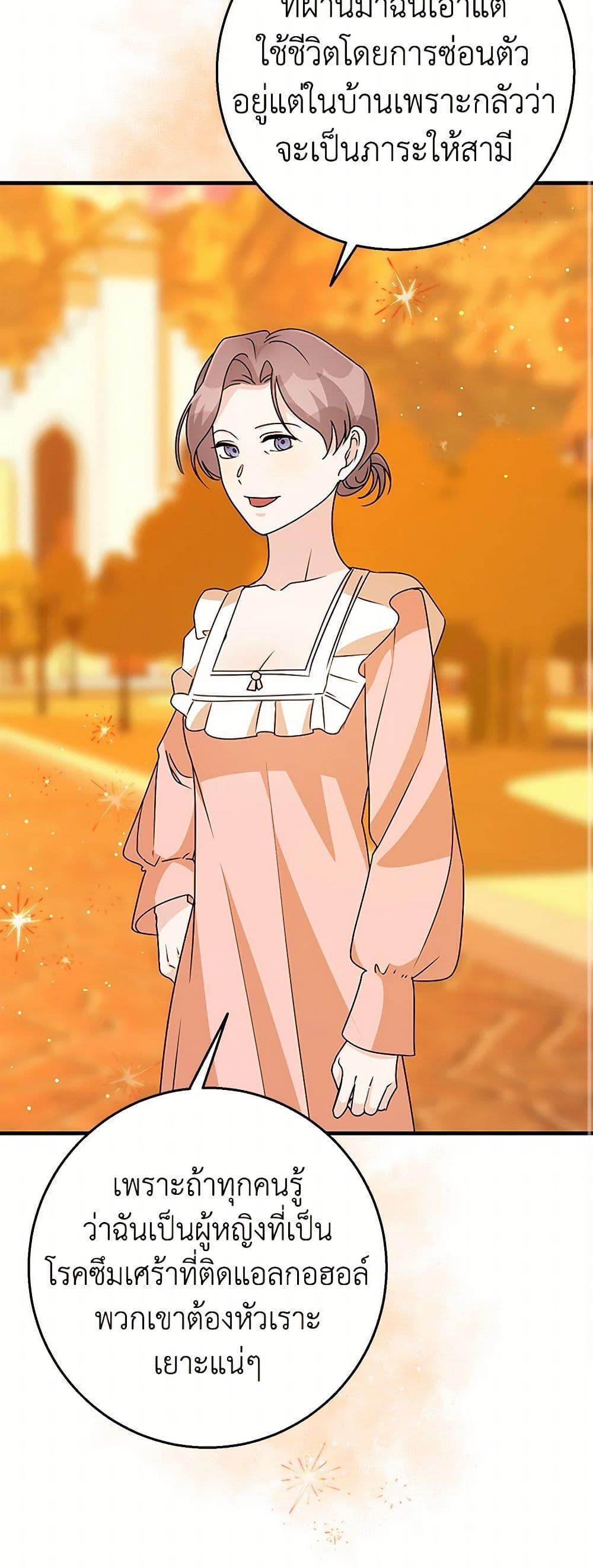 Manga-lc-com อ่านมังงะ อ่านการ์ตูน ออนไลน์ ฟรี Till Divorce Do Us Part! ตอนที่ 1 2 3 4 5 6 7 8 9 10 11 12 13 14 ฟรี ไม่มีโฆษณา Manga-lc - อ่าน มังงะ อ่าน การ์ตูน ออนไลน์ อ่านมังงะ ฟรี