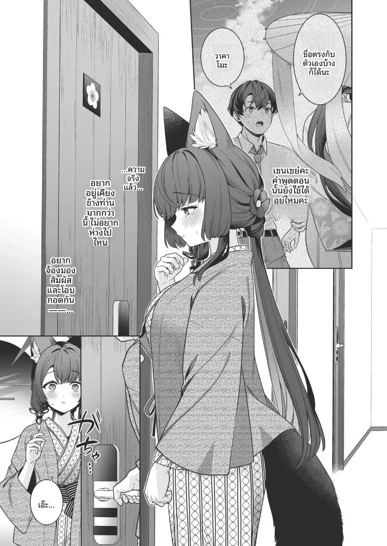 Doujin-Lc- อ่าน โดจิน มังฮวา เกาหลี ญี่ปุ่น จีน แปลไทย รักเเท้จิ้งจอกคนนี้ (Ichinomiya) ตอนที่ 1 2 3 4 5 6 7 8 9 10 11 12 13 14 ฟรี ไม่มีโฆษณา อ่าน โดจิน Manhwa เกาหลี ญี่ปุ่น จีน เรามีครบ คัดมาให้เน้นๆ โดจิน 18+ รับประกันความฟินโดย  Doujin Lc