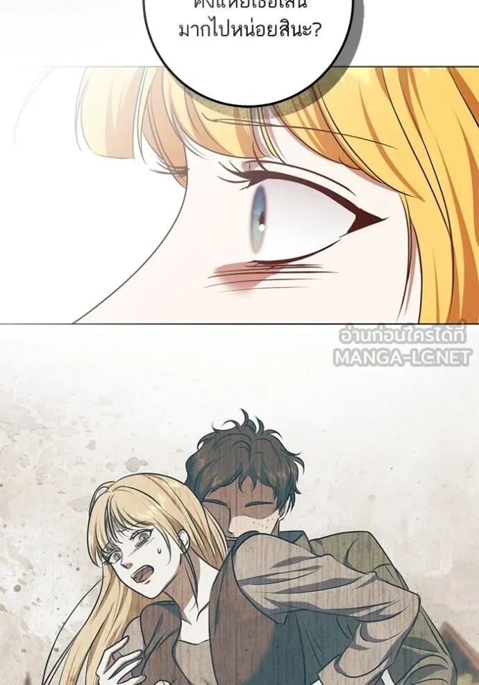 ทางหลุดพ้นของ ตอนที่ 66 รูปที่ 45