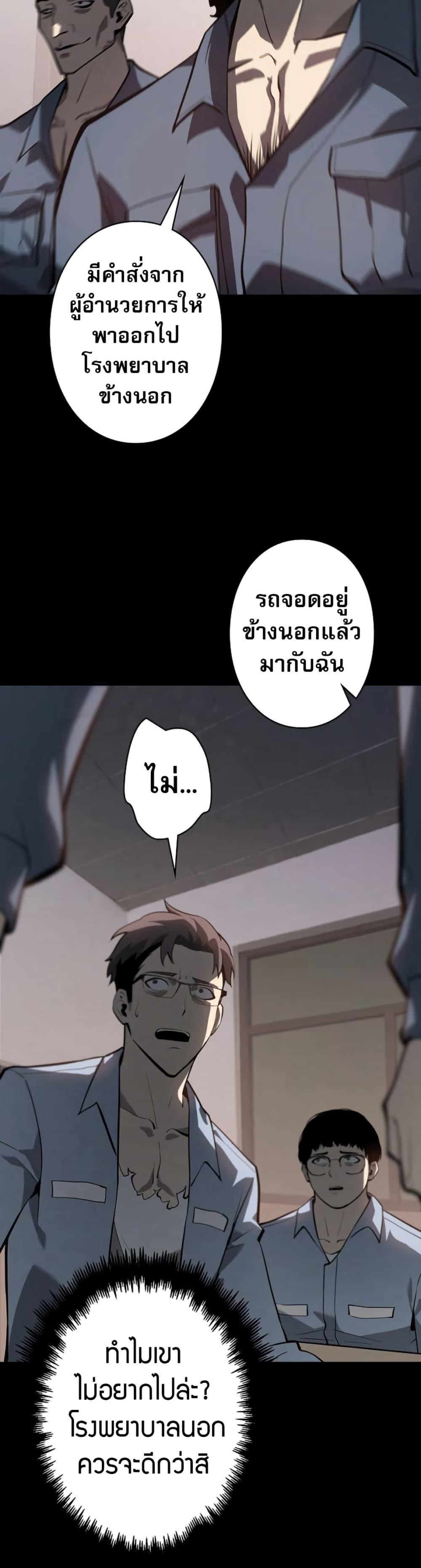 Manga-lc-com อ่านมังงะ อ่านการ์ตูน ออนไลน์ ฟรี The Mad Dog ตอนที่ 1 2 3 4 5 6 7 8 9 10 11 12 13 14 ฟรี ไม่มีโฆษณา Manga-lc - อ่าน มังงะ อ่าน การ์ตูน ออนไลน์ อ่านมังงะ ฟรี