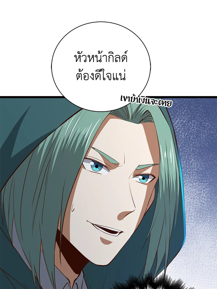 Manga-lc-com อ่านมังงะ อ่านการ์ตูน ออนไลน์ ฟรี The Lord of Coins ตอนที่ 1 2 3 4 5 6 7 8 9 10 11 12 13 14 ฟรี ไม่มีโฆษณา Manga-lc - อ่าน มังงะ อ่าน การ์ตูน ออนไลน์ อ่านมังงะ ฟรี