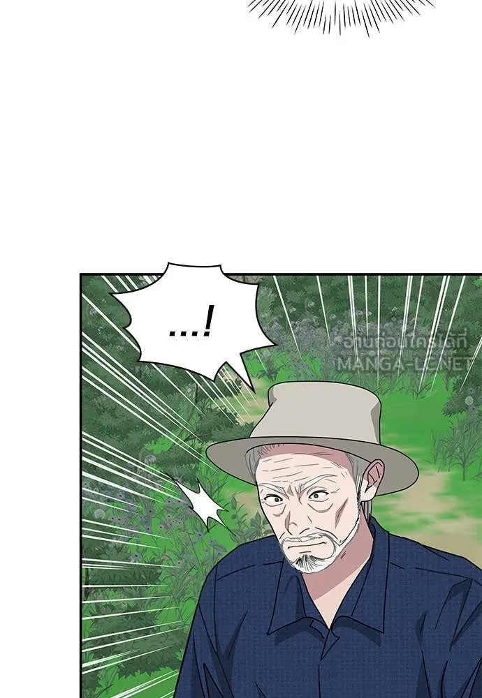 ฉันเนี่ยนะ ตอนที่ 67 รูปที่ 95