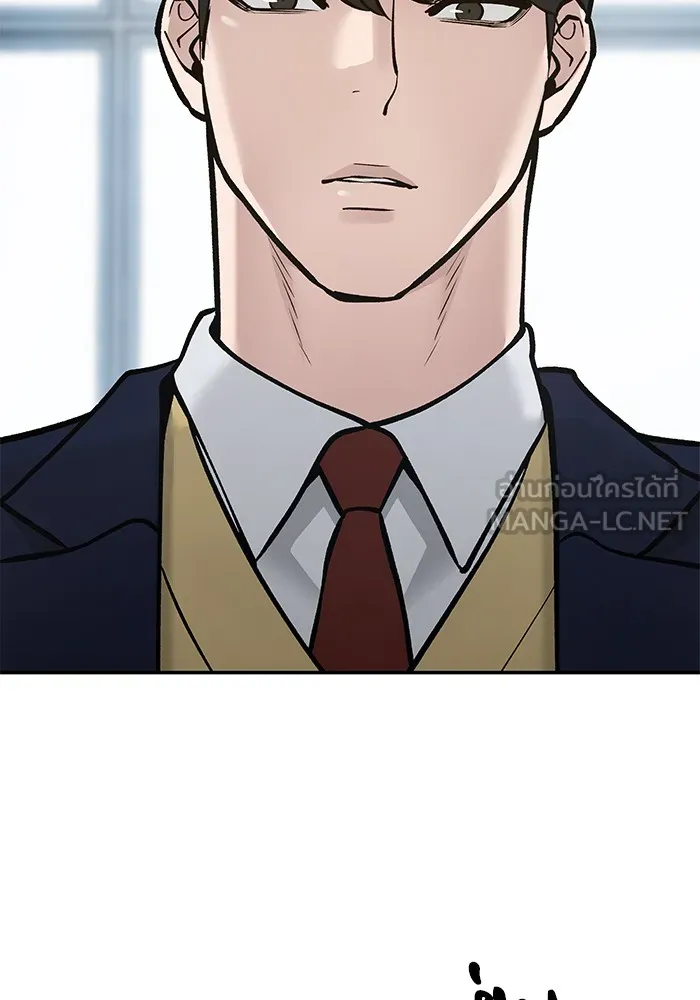 เลวฟาดเลว ตอนที่ 39 รูปที่ 3