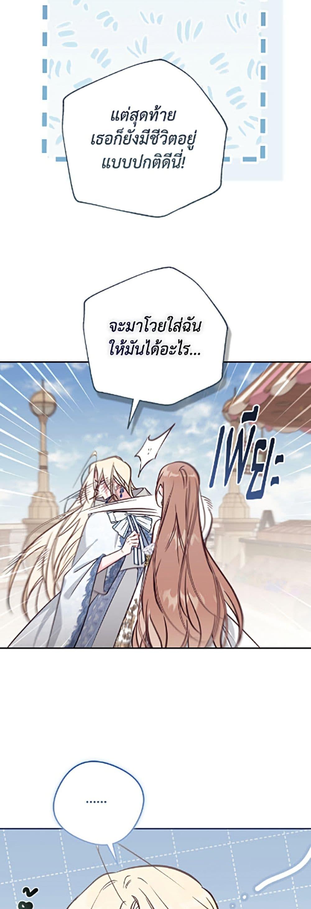 Manga-lc-com อ่านมังงะ อ่านการ์ตูน ออนไลน์ ฟรี No Place for the Fake Princess ตอนที่ 1 2 3 4 5 6 7 8 9 10 11 12 13 14 ฟรี ไม่มีโฆษณา Manga-lc - อ่าน มังงะ อ่าน การ์ตูน ออนไลน์ อ่านมังงะ ฟรี