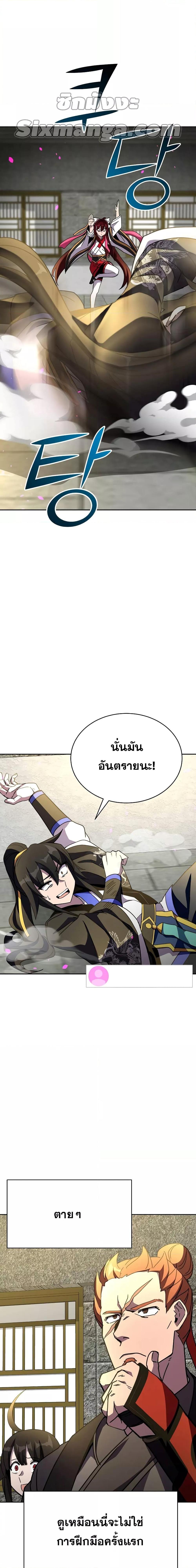 Manga-lc-com อ่านมังงะ อ่านการ์ตูน ออนไลน์ ฟรี MartialStreame ตอนที่ 1 2 3 4 5 6 7 8 9 10 11 12 13 14 ฟรี ไม่มีโฆษณา Manga-lc - อ่าน มังงะ อ่าน การ์ตูน ออนไลน์ อ่านมังงะ ฟรี