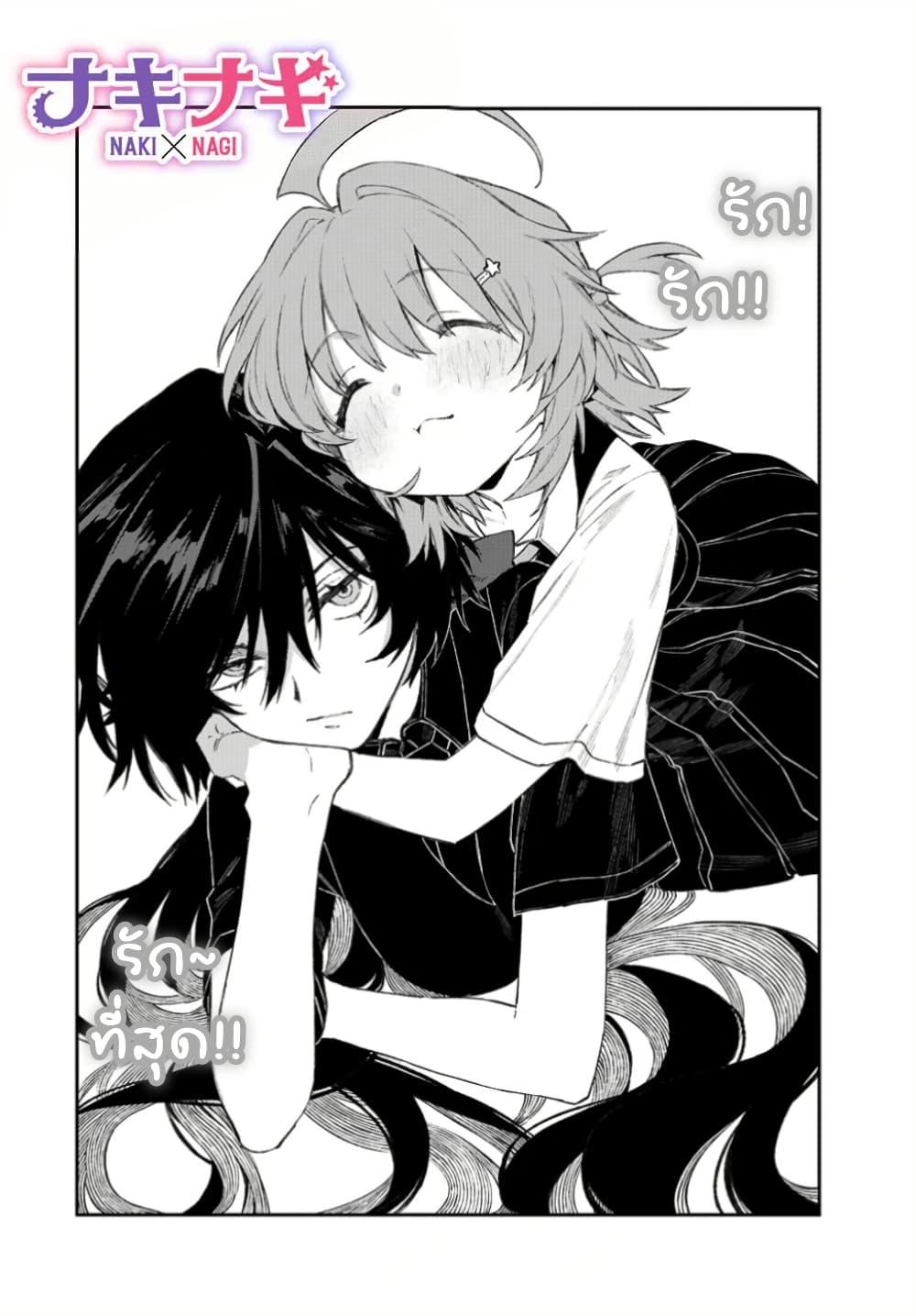 Manga-lc-com อ่านมังงะ อ่านการ์ตูน ออนไลน์ ฟรี Naki×Nagi ตอนที่ 1 2 3 4 5 6 7 8 9 10 11 12 13 14 ฟรี ไม่มีโฆษณา Manga-lc - อ่าน มังงะ อ่าน การ์ตูน ออนไลน์ อ่านมังงะ ฟรี