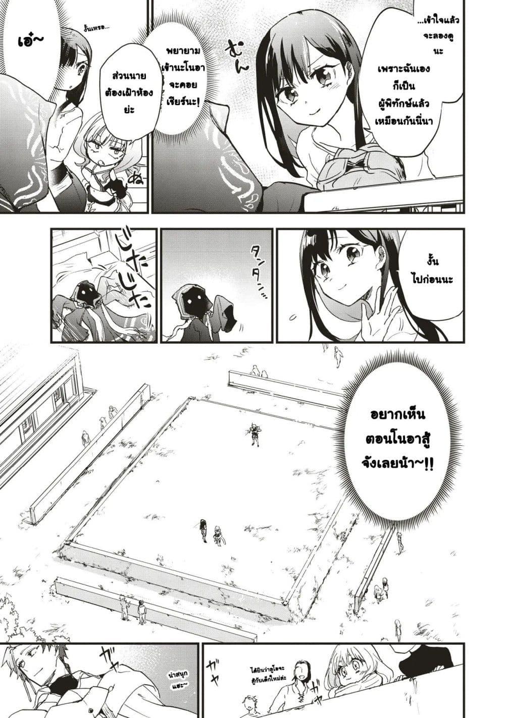 Manga-lc-com อ่านมังงะ อ่านการ์ตูน ออนไลน์ ฟรี Game Sekai de Mamono ni Tensei shiteshimatta Ore, Zense de Oshi datta Heroine wo Hirotteshimau ตอนที่ 1 2 3 4 5 6 7 8 9 10 11 12 13 14 ฟรี ไม่มีโฆษณา Manga-lc - อ่าน มังงะ อ่าน การ์ตูน ออนไลน์ อ่านมังงะ ฟรี