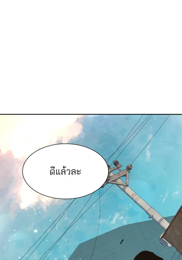 พี่ชายสายบอดี้การ์ด ตอนที่ 162 รูปที่ 133