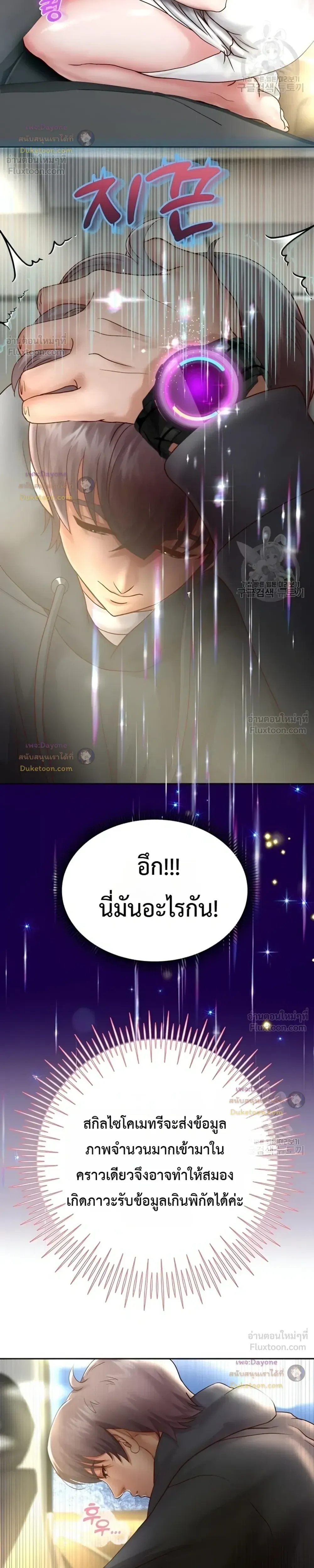 Doujin-Lc- อ่าน โดจิน มังฮวา เกาหลี ญี่ปุ่น จีน แปลไทย Reborn with a big dick! ขอเกิดใหม่ให้เจ้าโลกใหญ่ทีเถอะครับ! ตอนที่ 1 2 3 4 5 6 7 8 9 10 11 12 13 14 ฟรี ไม่มีโฆษณา อ่าน โดจิน Manhwa เกาหลี ญี่ปุ่น จีน เรามีครบ คัดมาให้เน้นๆ โดจิน 18+ รับประกันความฟินโดย  Doujin Lc