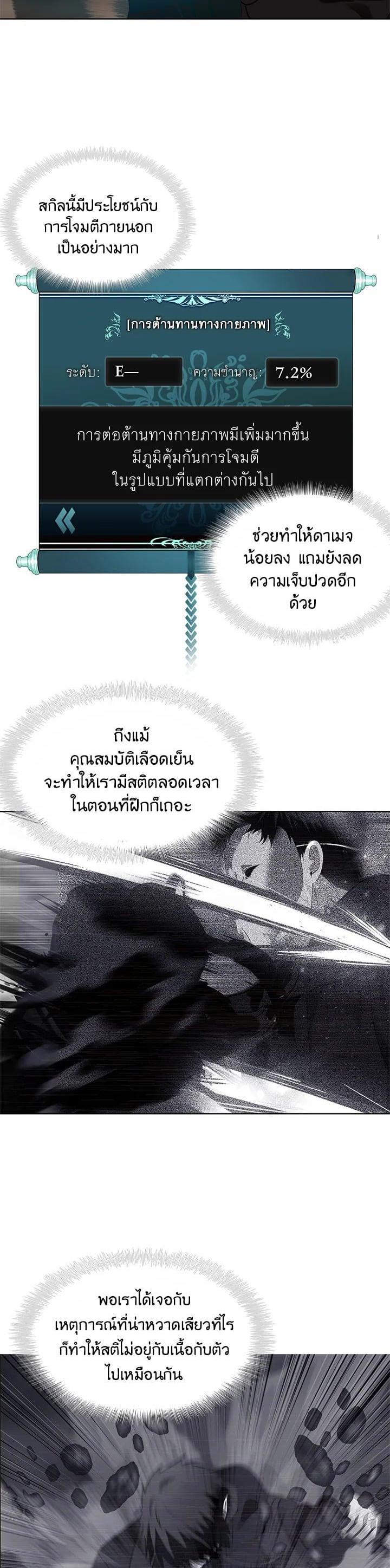 Manga-lc-com อ่านมังงะ อ่านการ์ตูน ออนไลน์ ฟรี Second Life Ranker ตอนที่ 1 2 3 4 5 6 7 8 9 10 11 12 13 14 ฟรี ไม่มีโฆษณา Manga-lc - อ่าน มังงะ อ่าน การ์ตูน ออนไลน์ อ่านมังงะ ฟรี
