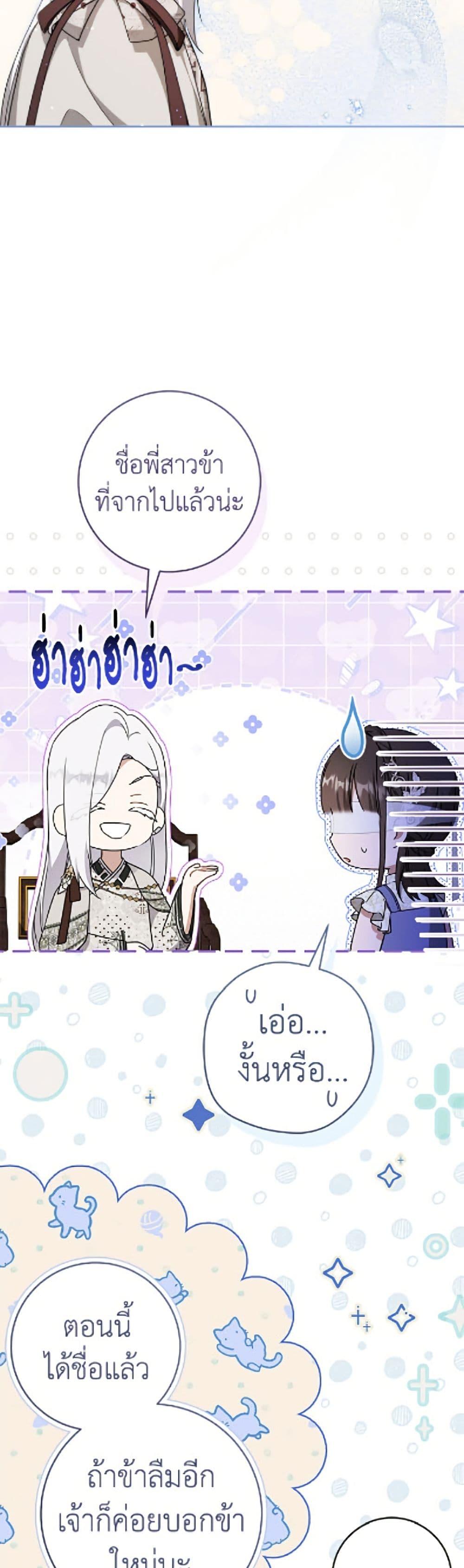 Manga-lc-com อ่านมังงะ อ่านการ์ตูน ออนไลน์ ฟรี I Became the Despised Granddaughter of the Powerful Martial Arts Family ตอนที่ 1 2 3 4 5 6 7 8 9 10 11 12 13 14 ฟรี ไม่มีโฆษณา Manga-lc - อ่าน มังงะ อ่าน การ์ตูน ออนไลน์ อ่านมังงะ ฟรี