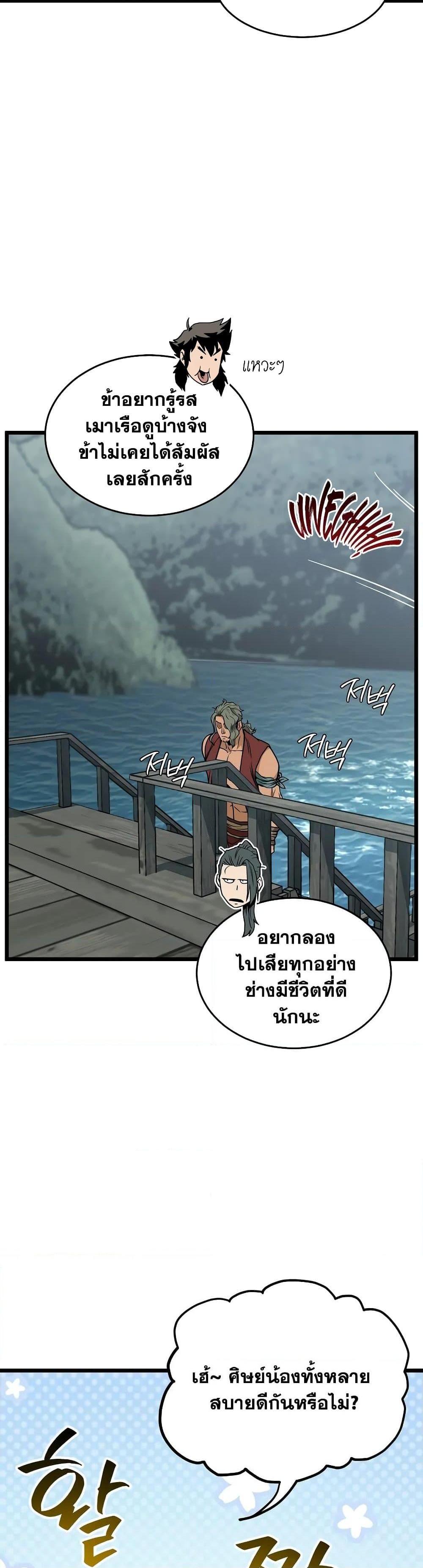 Manga-lc-com อ่านมังงะ อ่านการ์ตูน ออนไลน์ ฟรี Murim Login ตอนที่ 1 2 3 4 5 6 7 8 9 10 11 12 13 14 ฟรี ไม่มีโฆษณา Manga-lc - อ่าน มังงะ อ่าน การ์ตูน ออนไลน์ อ่านมังงะ ฟรี