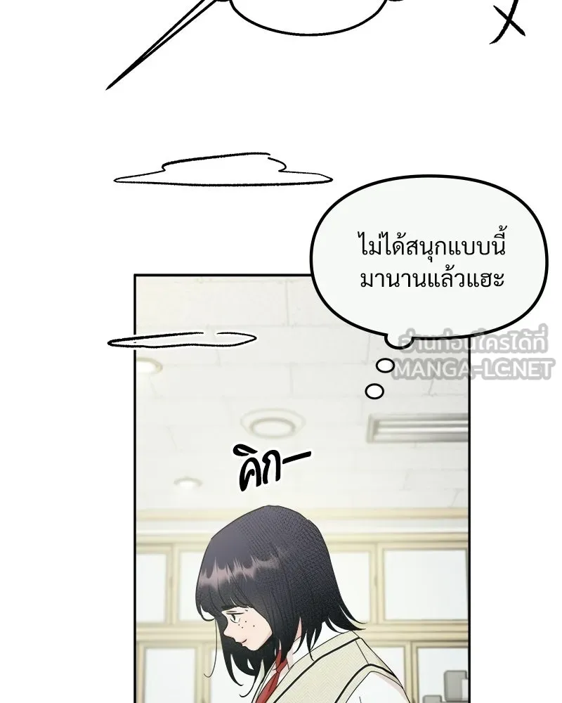 Pyramid Game เกมพีระมิด ตอนที่ 93 รูปที่ 36