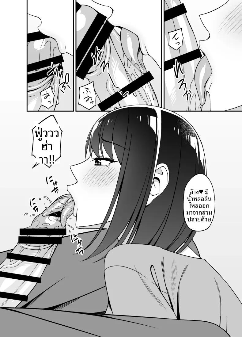 Doujin-Lc- อ่าน โดจิน มังฮวา เกาหลี ญี่ปุ่น จีน แปลไทย ไม่น่าเชื่อว่าจะได้มีอะไรกับสาวแต่งงานแล้วข้างบ้าน (Muo) ตอนที่ 1 2 3 4 5 6 7 8 9 10 11 12 13 14 ฟรี ไม่มีโฆษณา อ่าน โดจิน Manhwa เกาหลี ญี่ปุ่น จีน เรามีครบ คัดมาให้เน้นๆ โดจิน 18+ รับประกันความฟินโดย  Doujin Lc