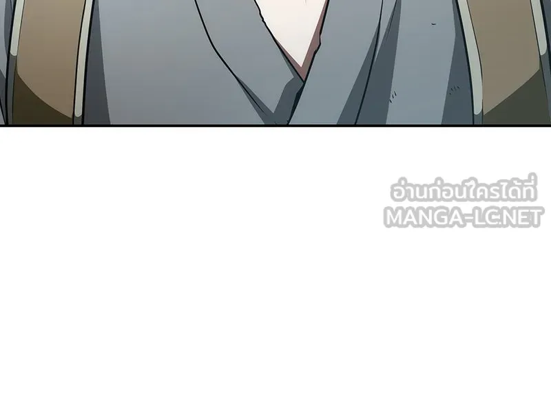 Omniscient Reader อ่านชะตาวันสิ้นโลก ตอนที่ 13  สมรภูมิราชันย์ (2) รูปที่ 24