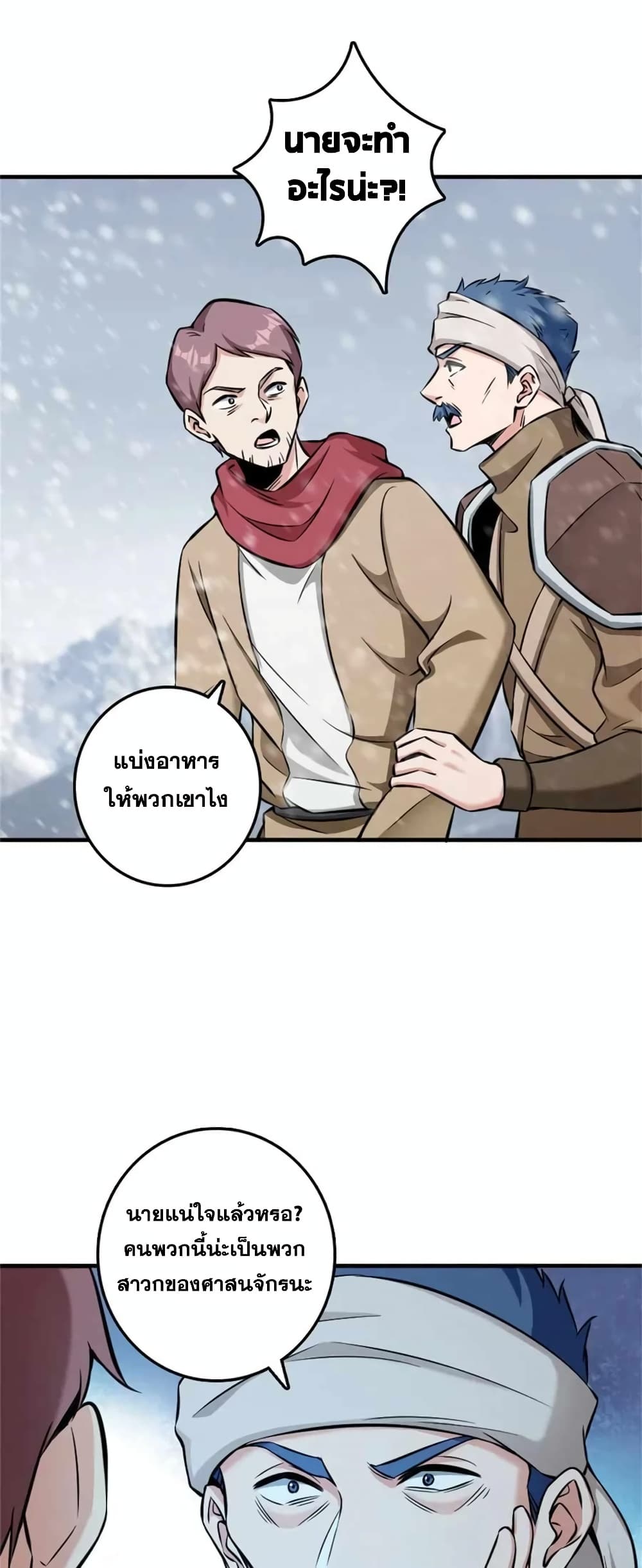 Manga-lc-com อ่านมังงะ อ่านการ์ตูน ออนไลน์ ฟรี Release That Witch ตอนที่ 1 2 3 4 5 6 7 8 9 10 11 12 13 14 ฟรี ไม่มีโฆษณา Manga-lc - อ่าน มังงะ อ่าน การ์ตูน ออนไลน์ อ่านมังงะ ฟรี