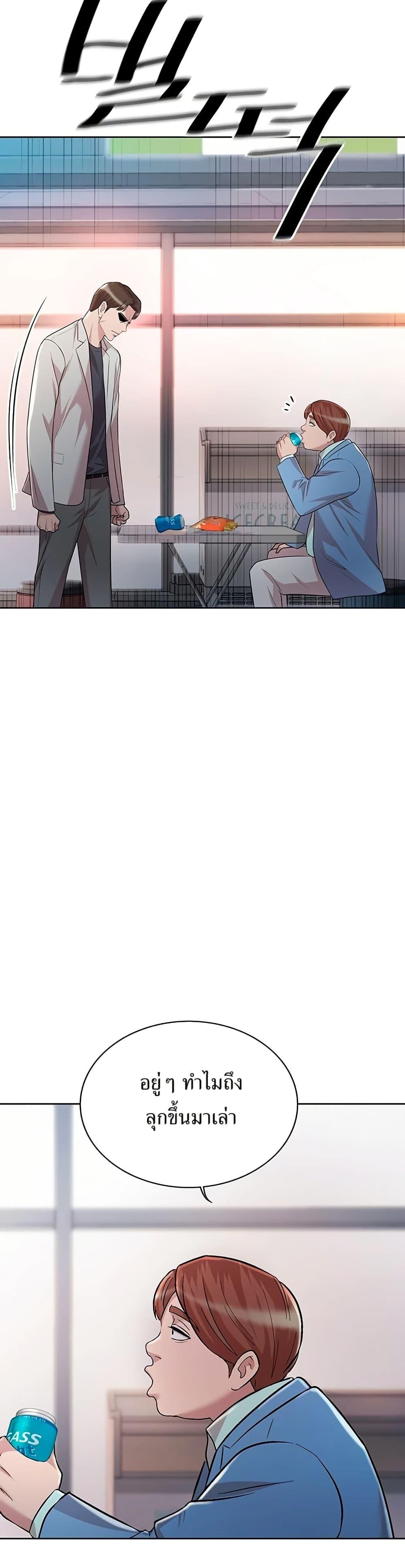 Manga-lc-com อ่านมังงะ อ่านการ์ตูน ออนไลน์ ฟรี Lotto 1st Place Winner Goes to Work Too ตอนที่ 1 2 3 4 5 6 7 8 9 10 11 12 13 14 ฟรี ไม่มีโฆษณา Manga-lc - อ่าน มังงะ อ่าน การ์ตูน ออนไลน์ อ่านมังงะ ฟรี