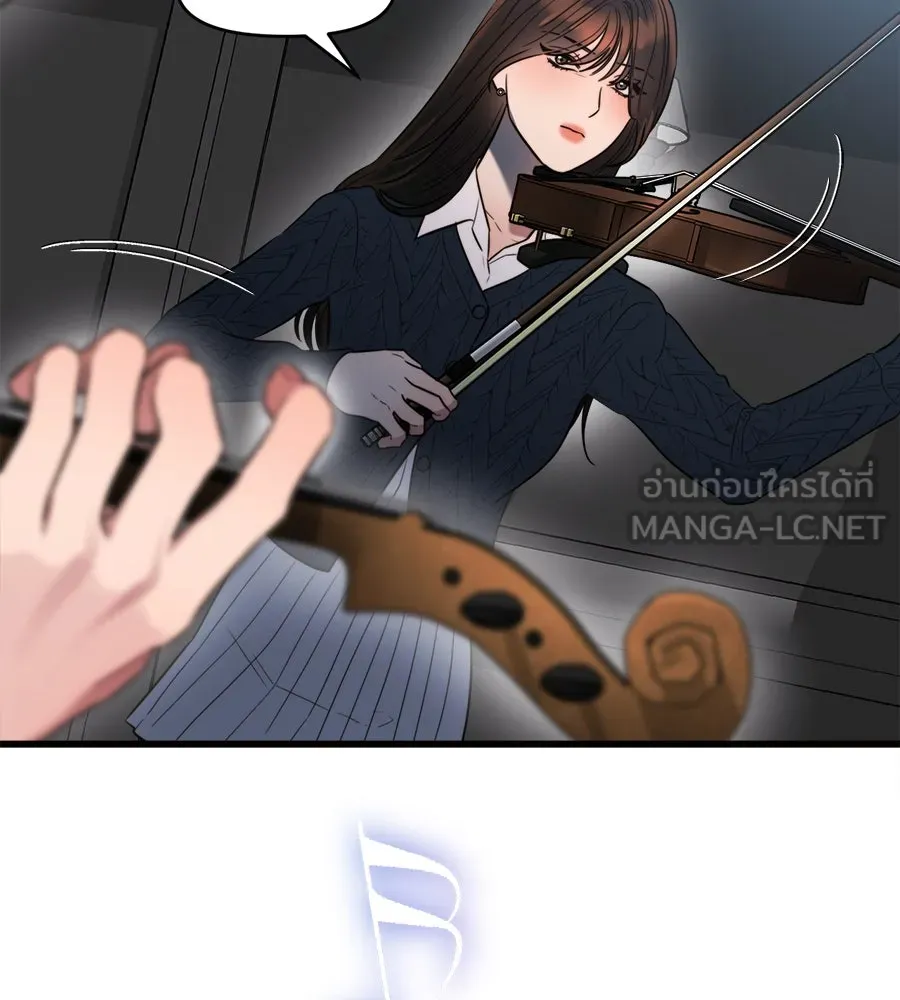 ปรารถนารักอันงดงาม ตอนที่ 43 รูปที่ 60