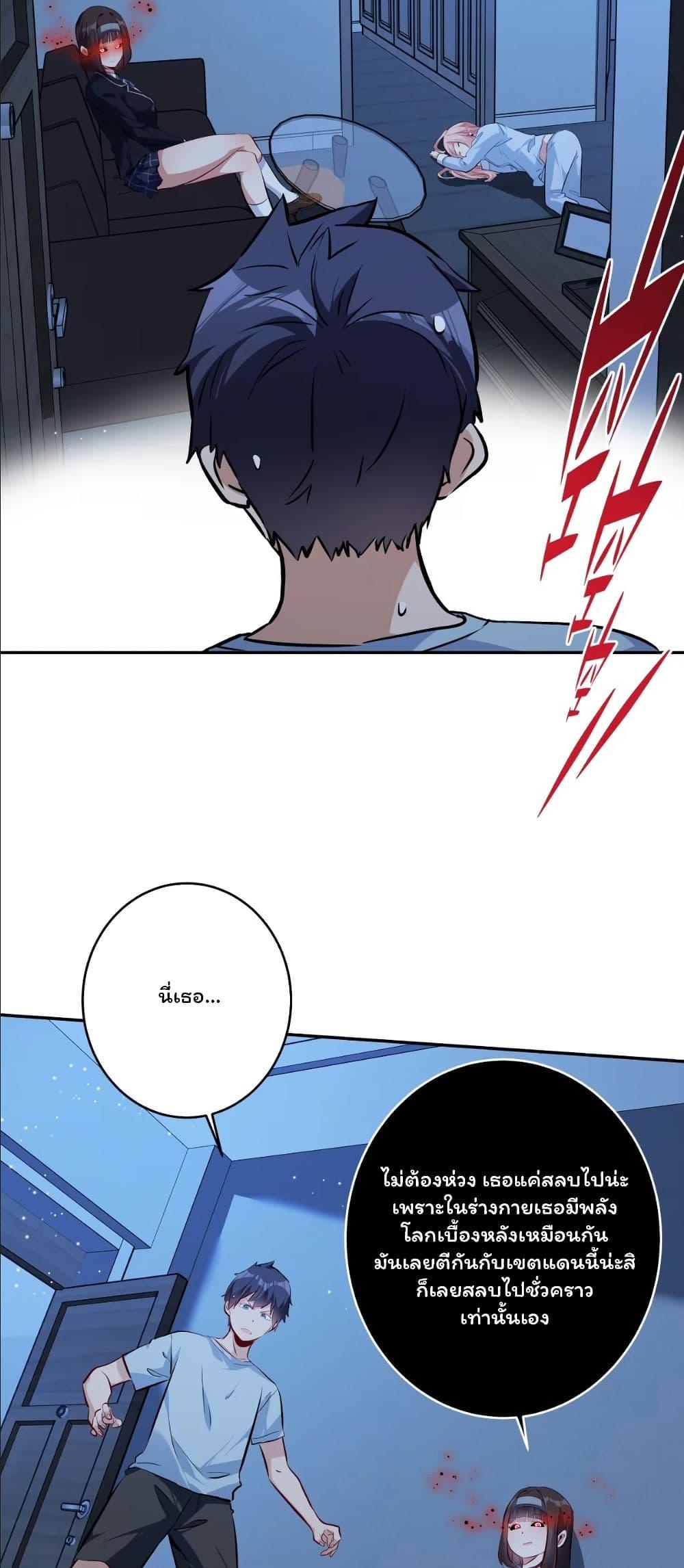 Manga-lc-com อ่านมังงะ อ่านการ์ตูน ออนไลน์ ฟรี Dating save The world ตอนที่ 1 2 3 4 5 6 7 8 9 10 11 12 13 14 ฟรี ไม่มีโฆษณา Manga-lc - อ่าน มังงะ อ่าน การ์ตูน ออนไลน์ อ่านมังงะ ฟรี