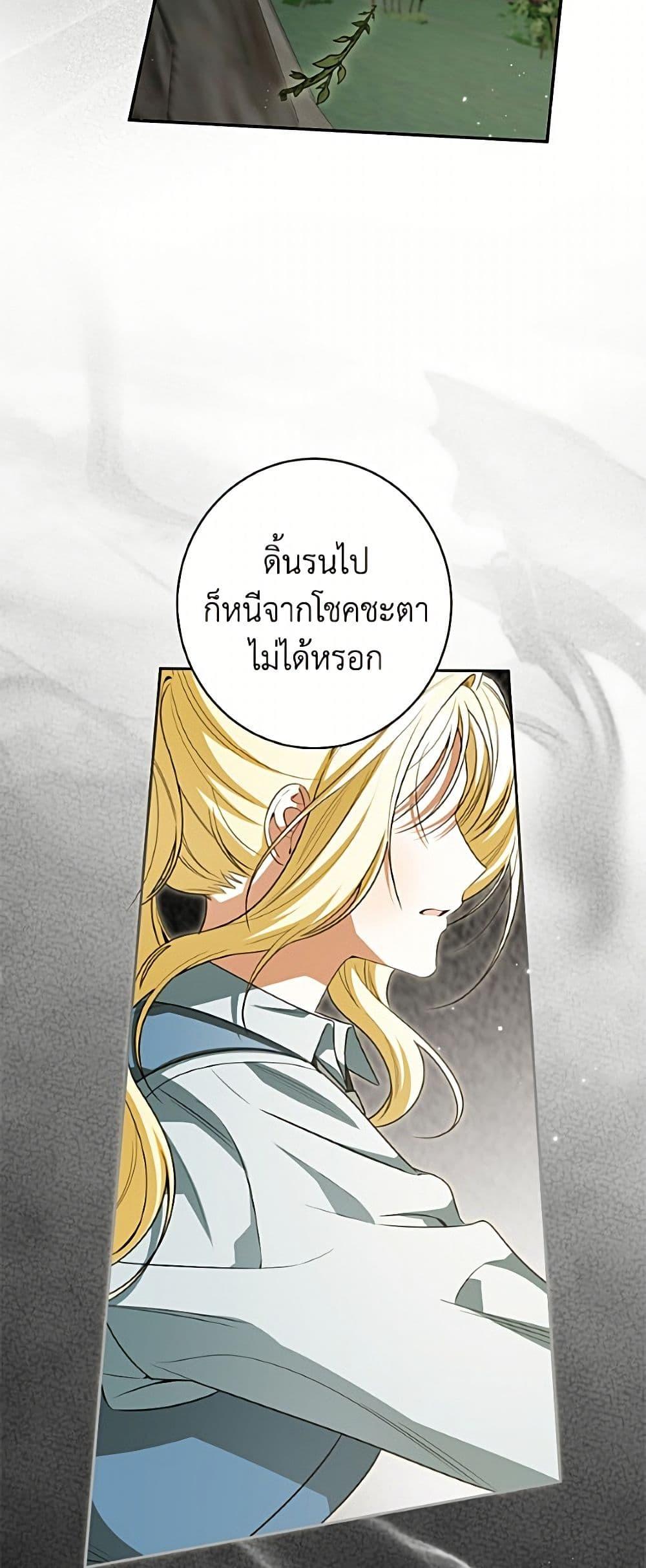 Manga-lc-com อ่านมังงะ อ่านการ์ตูน ออนไลน์ ฟรี I Think I’ve Been Possessed Somewhere ตอนที่ 1 2 3 4 5 6 7 8 9 10 11 12 13 14 ฟรี ไม่มีโฆษณา Manga-lc - อ่าน มังงะ อ่าน การ์ตูน ออนไลน์ อ่านมังงะ ฟรี