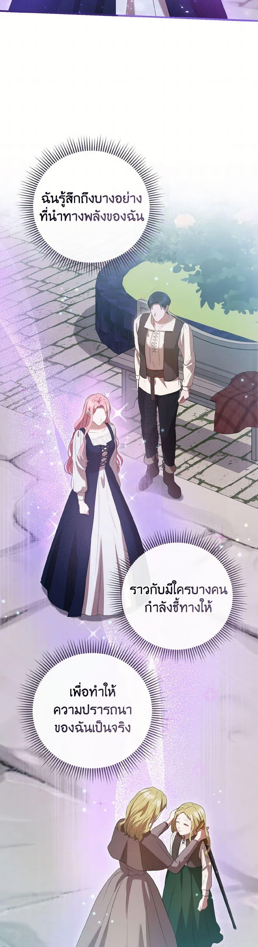 Manga-lc-com อ่านมังงะ อ่านการ์ตูน ออนไลน์ ฟรี I Saw the Future With the Killer Grand Duke ตอนที่ 1 2 3 4 5 6 7 8 9 10 11 12 13 14 ฟรี ไม่มีโฆษณา Manga-lc - อ่าน มังงะ อ่าน การ์ตูน ออนไลน์ อ่านมังงะ ฟรี