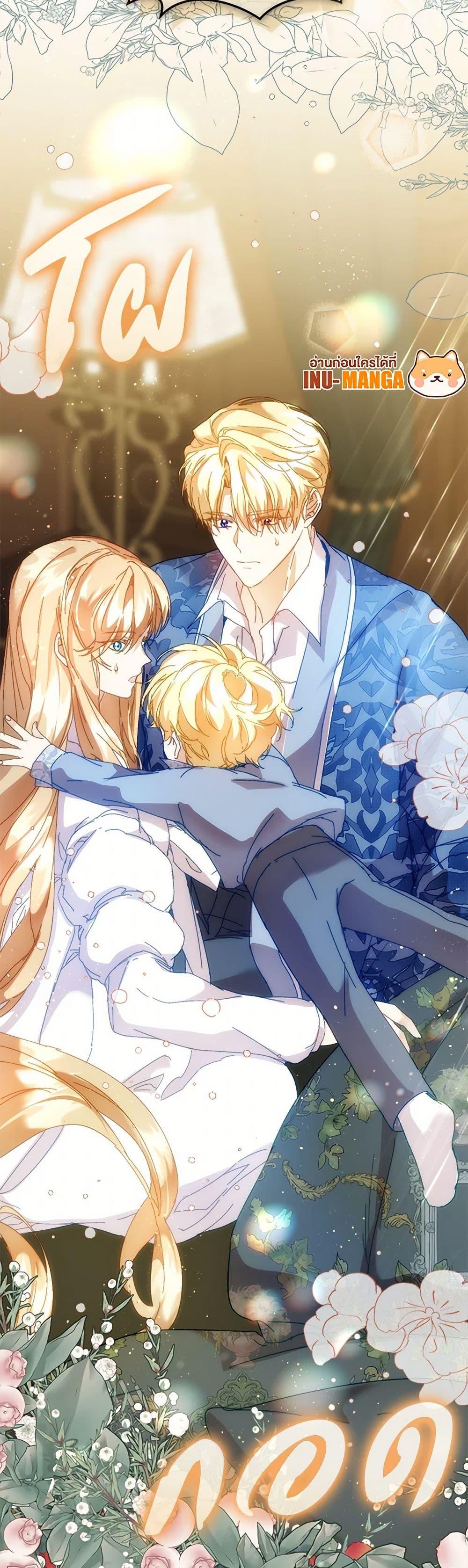 Manga-lc-com อ่านมังงะ อ่านการ์ตูน ออนไลน์ ฟรี I’m the Villainous Male Lead’s Terminally-Ill Aunt ตอนที่ 1 2 3 4 5 6 7 8 9 10 11 12 13 14 ฟรี ไม่มีโฆษณา Manga-lc - อ่าน มังงะ อ่าน การ์ตูน ออนไลน์ อ่านมังงะ ฟรี