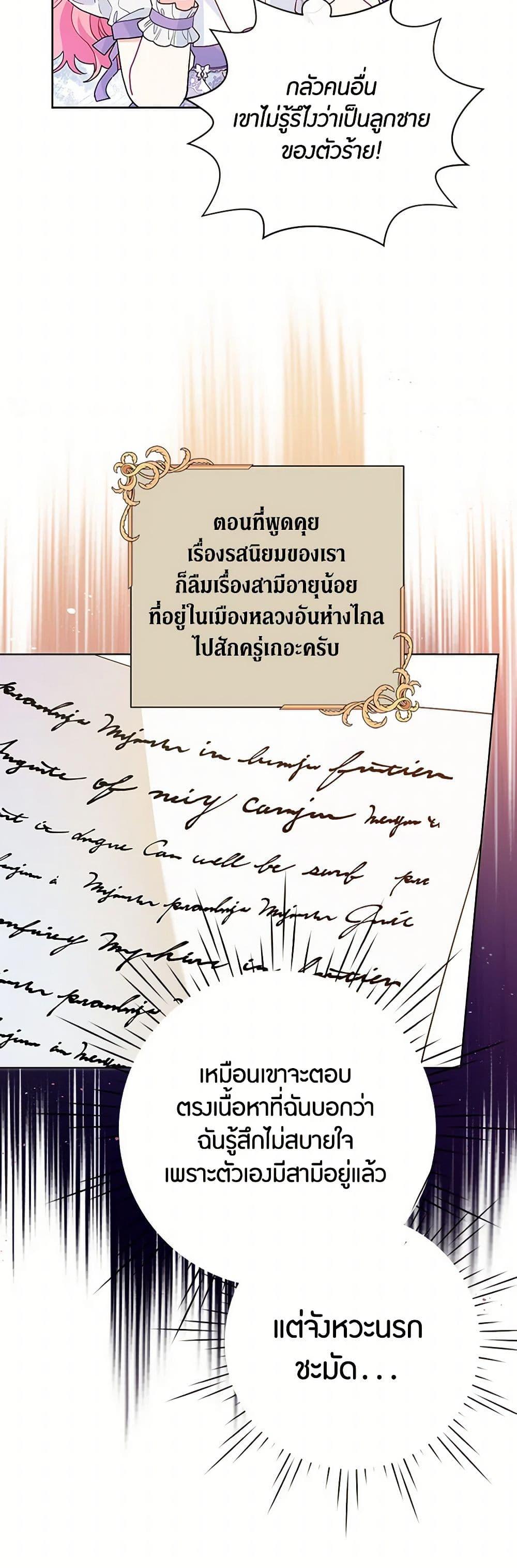 Manga-lc-com อ่านมังงะ อ่านการ์ตูน ออนไลน์ ฟรี The Archvillain’s Daughter-in-Law ตอนที่ 1 2 3 4 5 6 7 8 9 10 11 12 13 14 ฟรี ไม่มีโฆษณา Manga-lc - อ่าน มังงะ อ่าน การ์ตูน ออนไลน์ อ่านมังงะ ฟรี