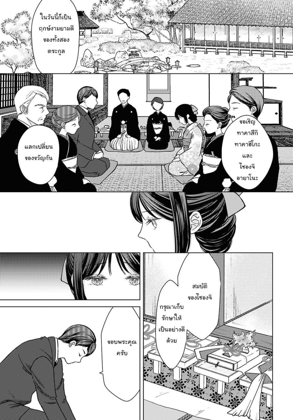 Manga-lc-com อ่านมังงะ อ่านการ์ตูน ออนไลน์ ฟรี Kanaria wa Kiraboshi no Yume o Miru ตอนที่ 1 2 3 4 5 6 7 8 9 10 11 12 13 14 ฟรี ไม่มีโฆษณา Manga-lc - อ่าน มังงะ อ่าน การ์ตูน ออนไลน์ อ่านมังงะ ฟรี