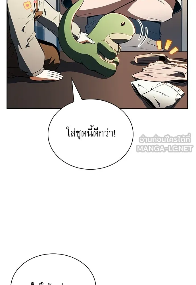 ครัวผู้กล้าท้าให้ชิม ตอนที่ 34 รูปที่ 15