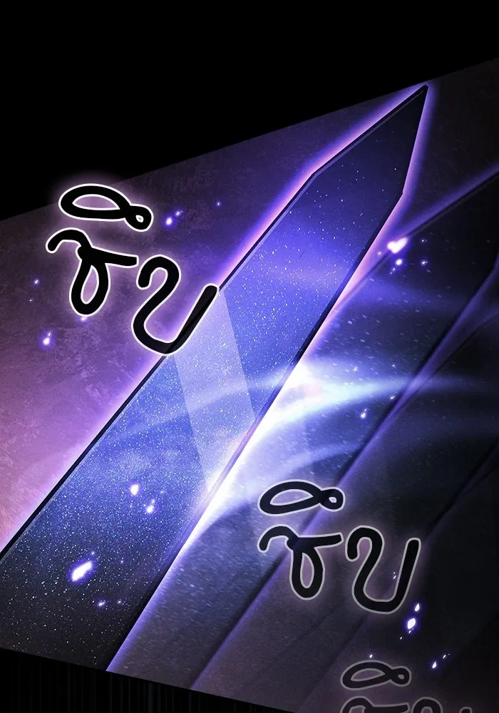 นักดาบอัจฉริยะจากอะคาเดมี ตอนที่ 127 รูปที่ 14