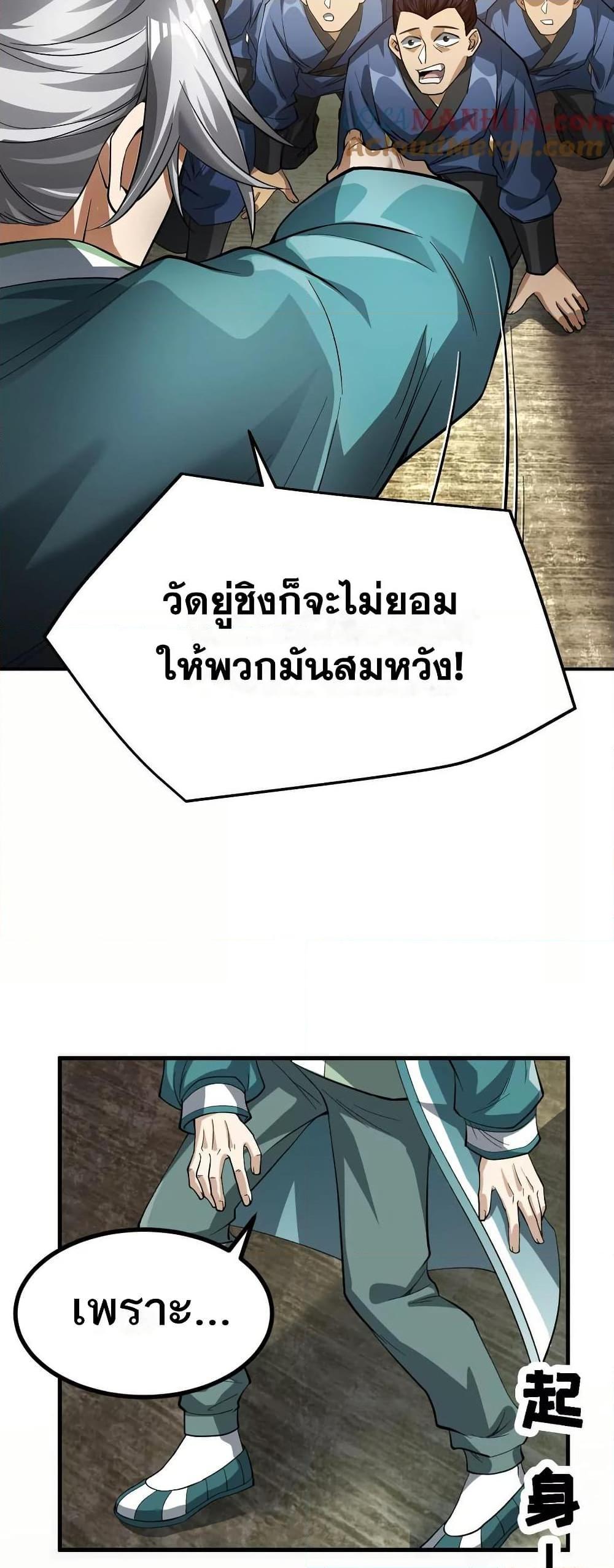 Manga-lc-com อ่านมังงะ อ่านการ์ตูน ออนไลน์ ฟรี The Creators ตอนที่ 1 2 3 4 5 6 7 8 9 10 11 12 13 14 ฟรี ไม่มีโฆษณา Manga-lc - อ่าน มังงะ อ่าน การ์ตูน ออนไลน์ อ่านมังงะ ฟรี