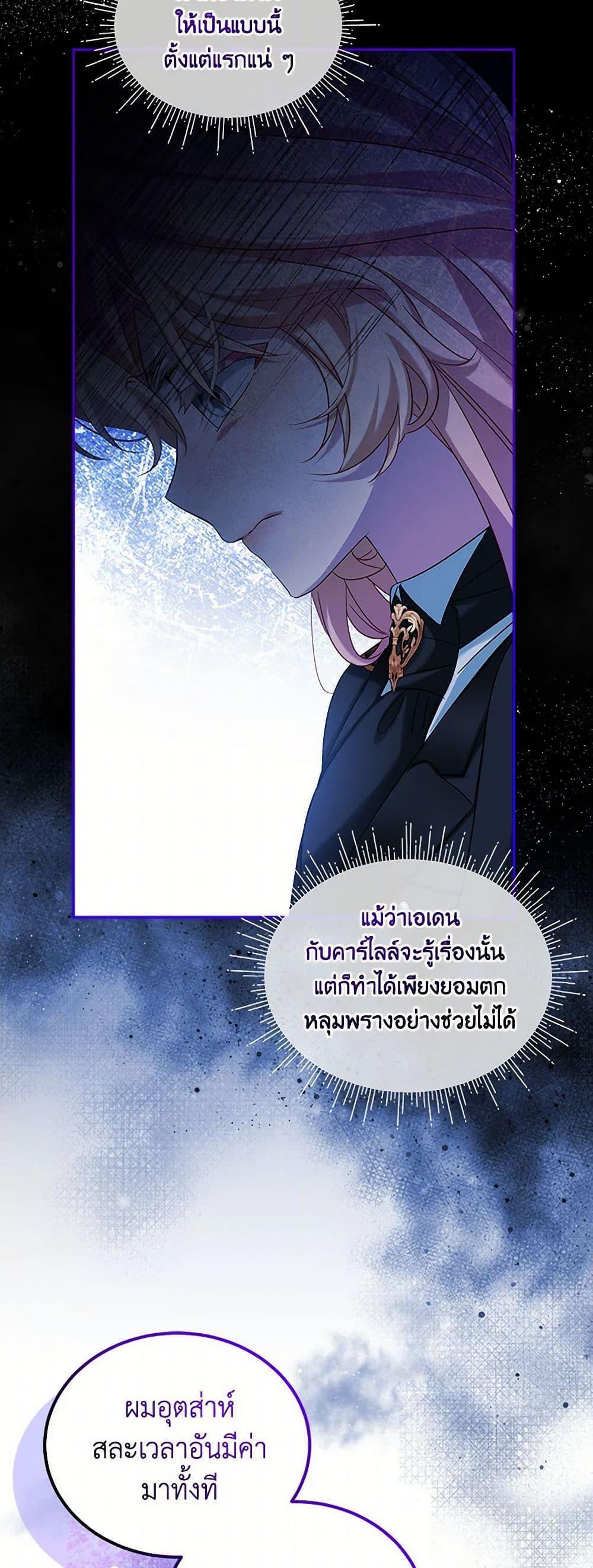 Manga-lc-com อ่านมังงะ อ่านการ์ตูน ออนไลน์ ฟรี The Little Lady Behind the Scenes ตอนที่ 1 2 3 4 5 6 7 8 9 10 11 12 13 14 ฟรี ไม่มีโฆษณา Manga-lc - อ่าน มังงะ อ่าน การ์ตูน ออนไลน์ อ่านมังงะ ฟรี