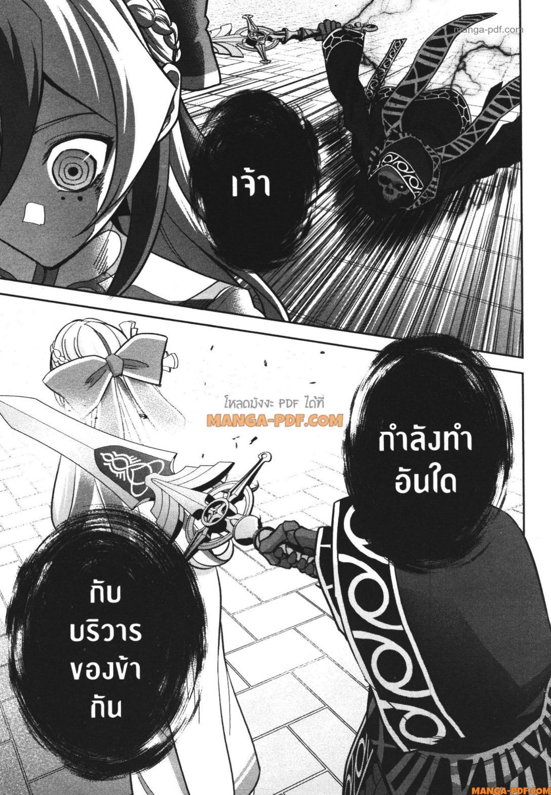 Manga-lc-com อ่านมังงะ อ่านการ์ตูน ออนไลน์ ฟรี Shokei Sareta Kenja wa Lich ni Tensei Shite Shinryaku Sensou wo Hajimeru ตอนที่ 1 2 3 4 5 6 7 8 9 10 11 12 13 14 ฟรี ไม่มีโฆษณา Manga-lc - อ่าน มังงะ อ่าน การ์ตูน ออนไลน์ อ่านมังงะ ฟรี