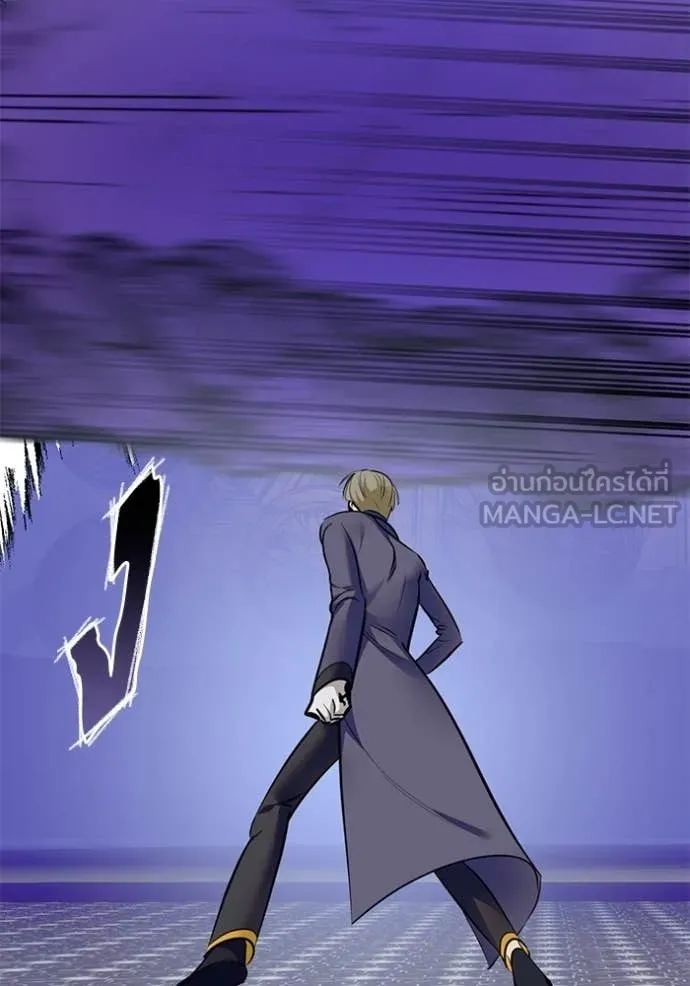 Return to Player ตอนที่ 213 รูปที่ 31