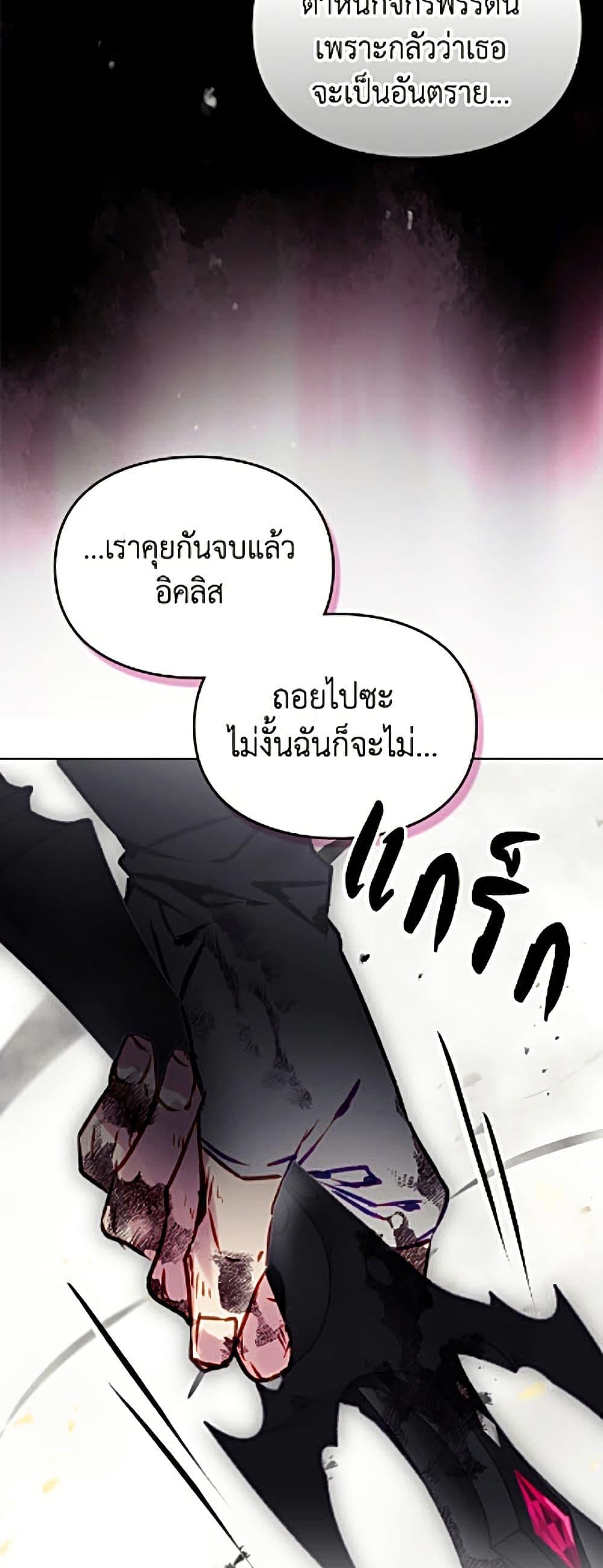 Manga-lc-com อ่านมังงะ อ่านการ์ตูน ออนไลน์ ฟรี Death Is The Only Ending For The Villainess ตอนที่ 1 2 3 4 5 6 7 8 9 10 11 12 13 14 ฟรี ไม่มีโฆษณา Manga-lc - อ่าน มังงะ อ่าน การ์ตูน ออนไลน์ อ่านมังงะ ฟรี