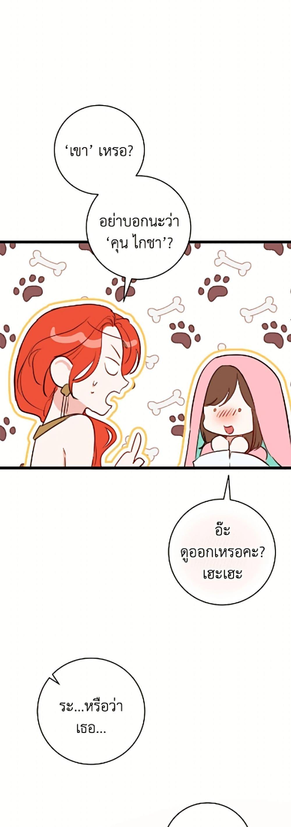 Manga-lc-com อ่านมังงะ อ่านการ์ตูน ออนไลน์ ฟรี The Archduke’s Gorgeous Wedding Was a Fraud ตอนที่ 1 2 3 4 5 6 7 8 9 10 11 12 13 14 ฟรี ไม่มีโฆษณา Manga-lc - อ่าน มังงะ อ่าน การ์ตูน ออนไลน์ อ่านมังงะ ฟรี