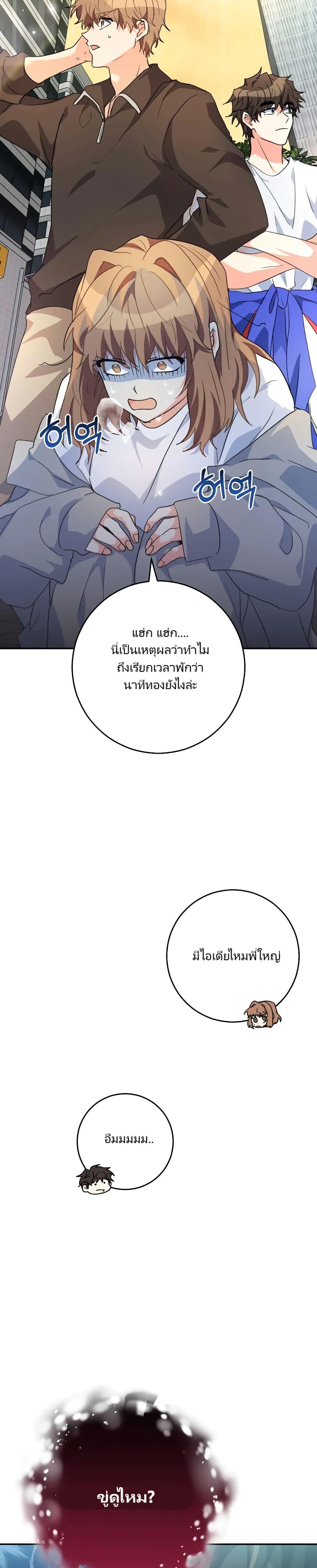 Manga-lc-com อ่านมังงะ อ่านการ์ตูน ออนไลน์ ฟรี I’m the Main Character’s Little Sister ตอนที่ 1 2 3 4 5 6 7 8 9 10 11 12 13 14 ฟรี ไม่มีโฆษณา Manga-lc - อ่าน มังงะ อ่าน การ์ตูน ออนไลน์ อ่านมังงะ ฟรี