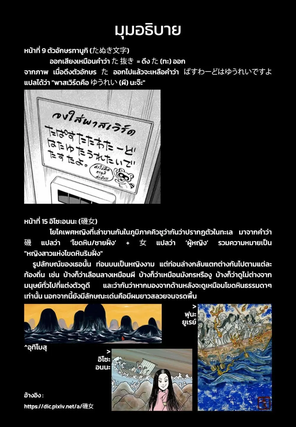 Manga-lc-com อ่านมังงะ อ่านการ์ตูน ออนไลน์ ฟรี Youkai Izakaya non Bere ke ตอนที่ 1 2 3 4 5 6 7 8 9 10 11 12 13 14 ฟรี ไม่มีโฆษณา Manga-lc - อ่าน มังงะ อ่าน การ์ตูน ออนไลน์ อ่านมังงะ ฟรี