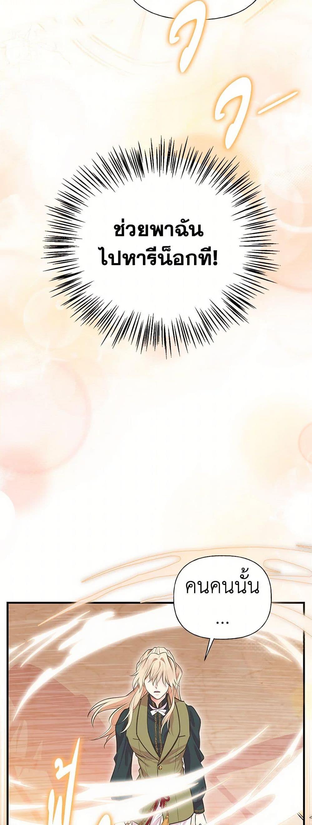 Manga-lc-com อ่านมังงะ อ่านการ์ตูน ออนไลน์ ฟรี My Sister Picked up the Male Lead ตอนที่ 1 2 3 4 5 6 7 8 9 10 11 12 13 14 ฟรี ไม่มีโฆษณา Manga-lc - อ่าน มังงะ อ่าน การ์ตูน ออนไลน์ อ่านมังงะ ฟรี