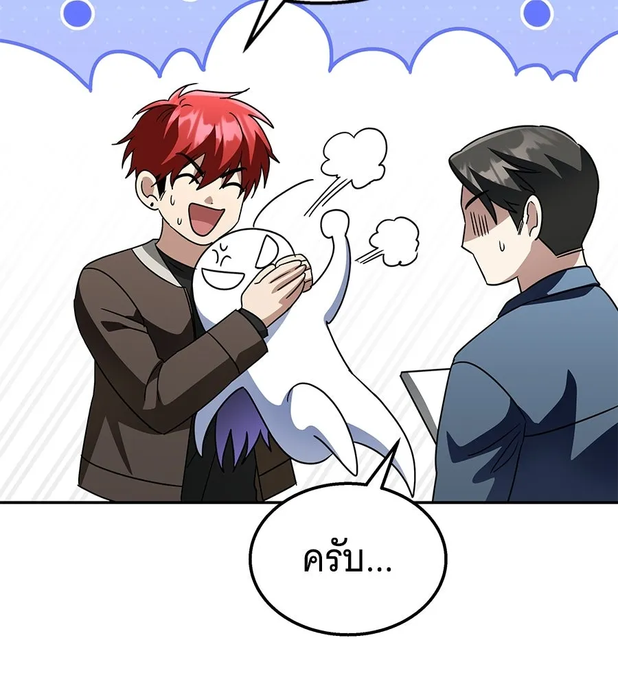 ถึกทนแทงก์แรงก์ C ตอนที่ 28 รูปที่ 76