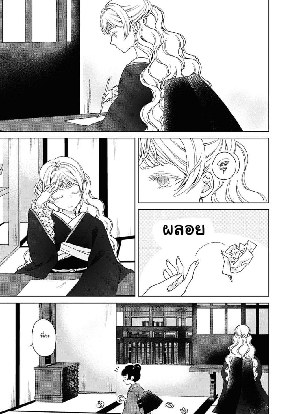 Manga-lc-com อ่านมังงะ อ่านการ์ตูน ออนไลน์ ฟรี Kanaria wa Kiraboshi no Yume o Miru ตอนที่ 1 2 3 4 5 6 7 8 9 10 11 12 13 14 ฟรี ไม่มีโฆษณา Manga-lc - อ่าน มังงะ อ่าน การ์ตูน ออนไลน์ อ่านมังงะ ฟรี