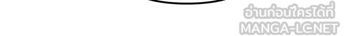 เลวฟาดเลว ตอนที่ 115 รูปที่ 87