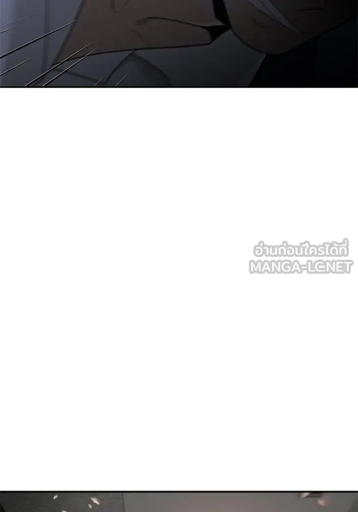 อดีตบอสหอคอย ตอนที่ 10 รูปที่ 105