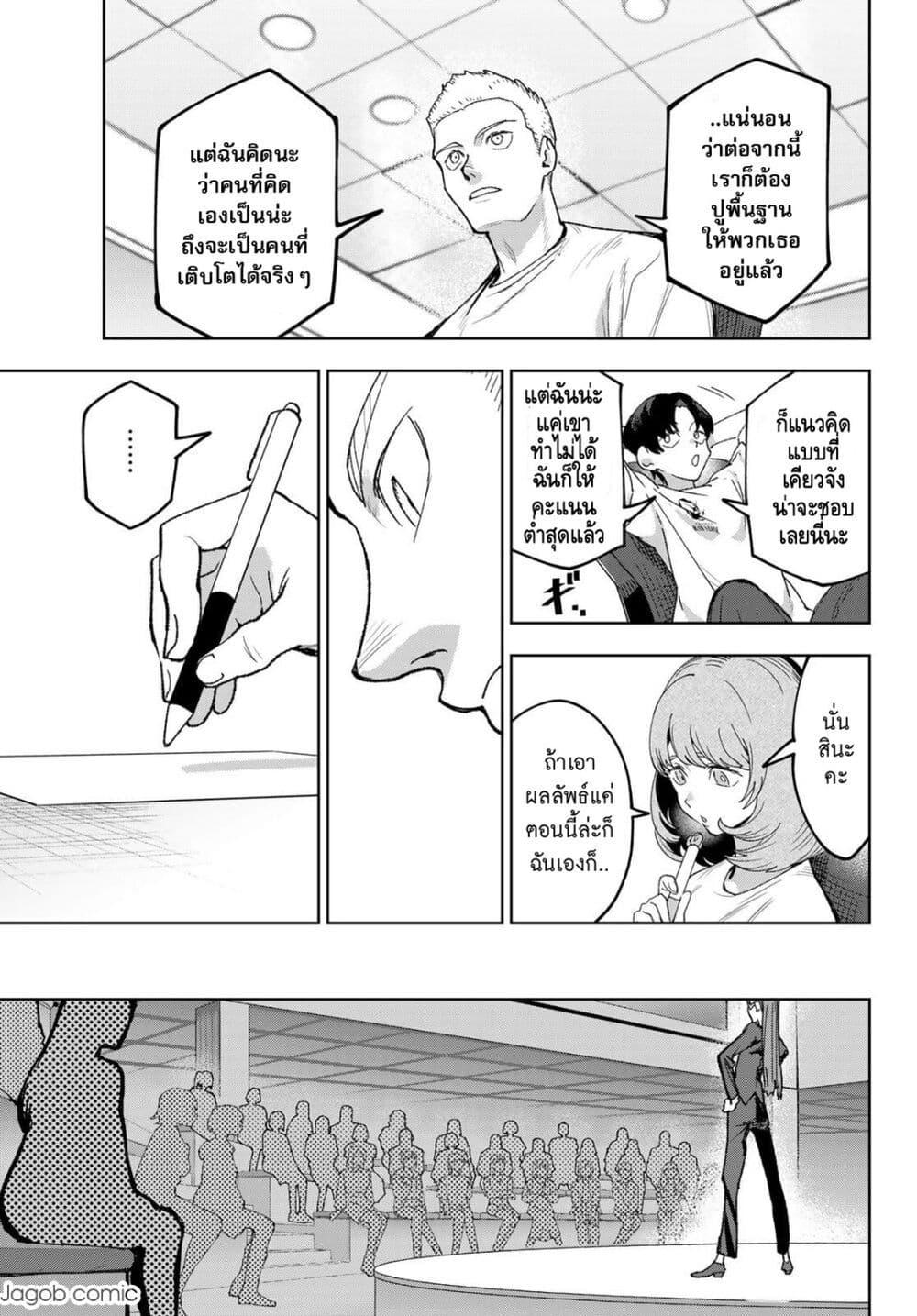 Manga-lc-com อ่านมังงะ อ่านการ์ตูน ออนไลน์ ฟรี Idolatry ตอนที่ 1 2 3 4 5 6 7 8 9 10 11 12 13 14 ฟรี ไม่มีโฆษณา Manga-lc - อ่าน มังงะ อ่าน การ์ตูน ออนไลน์ อ่านมังงะ ฟรี